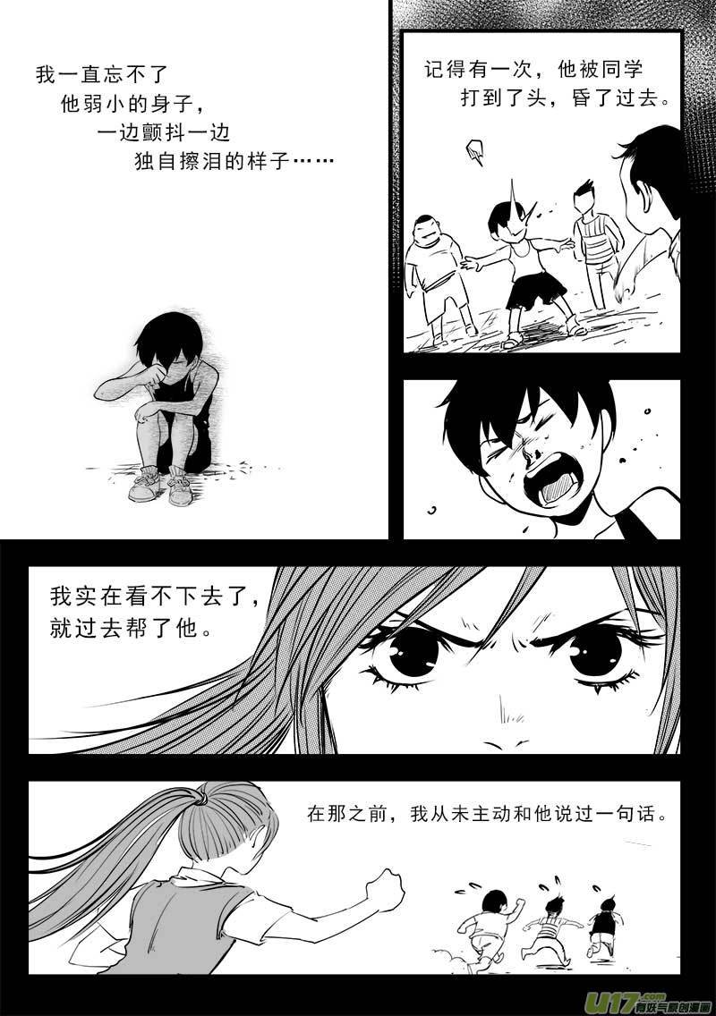 第一百三十九话