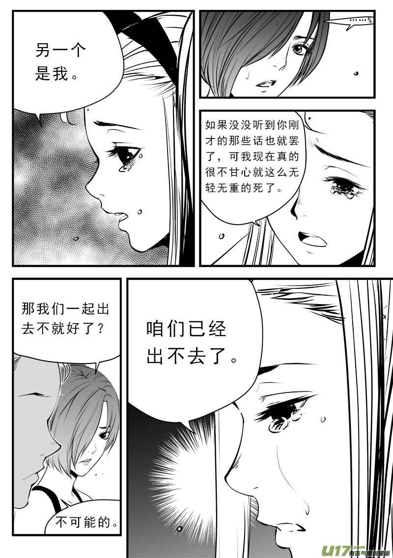 第一百四十话