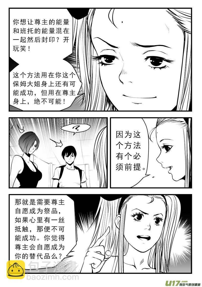 第一百四十话