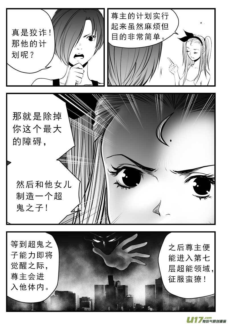 第一百四十话