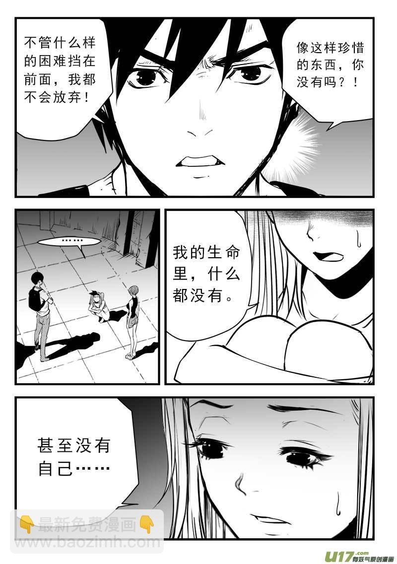 第一百四十话