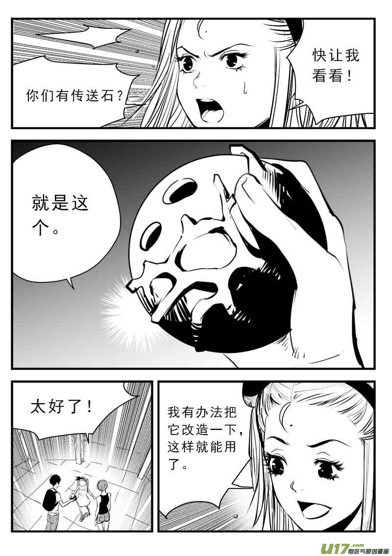 第一百四十话