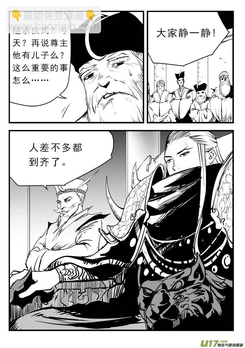 第一百四十一话