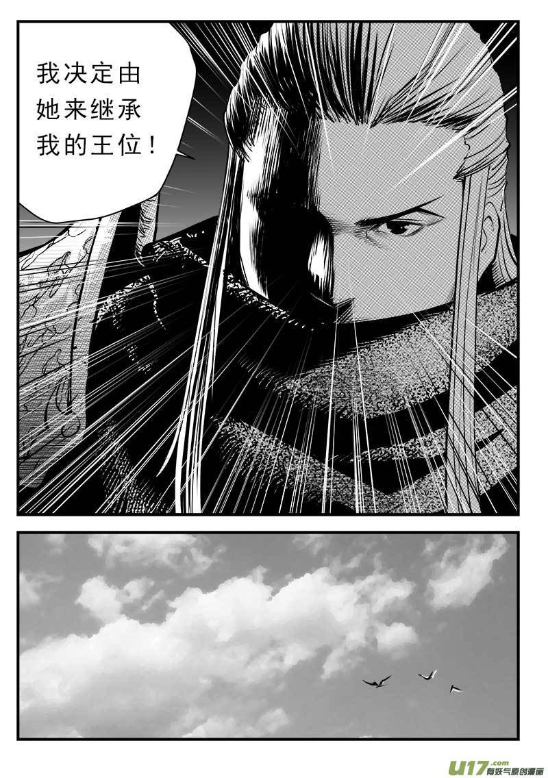 第一百四十一话
