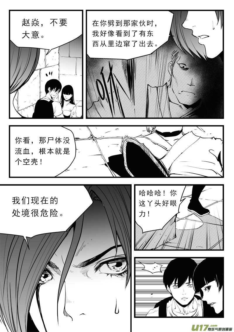 第一百四十一话