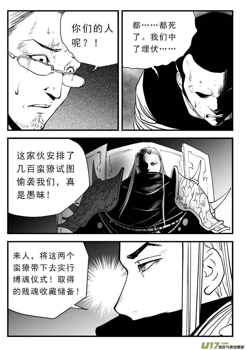第一百四十二话