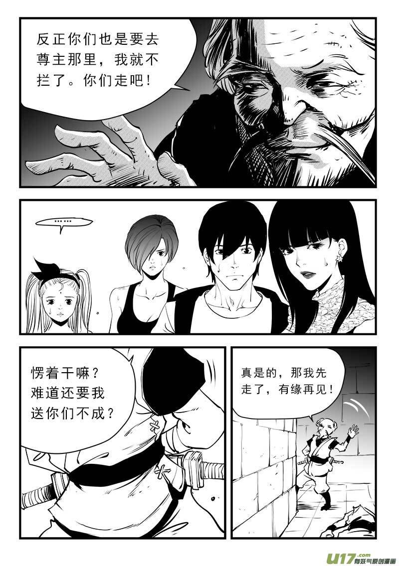 第一百四十二话