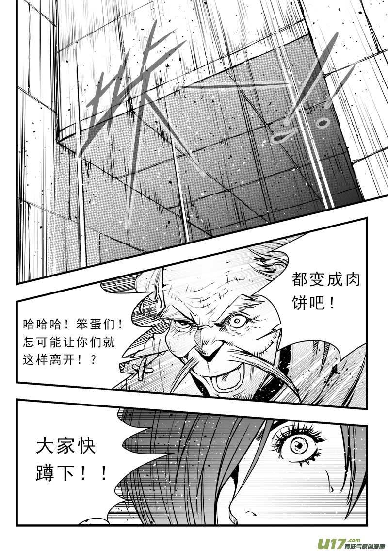 第一百四十二话