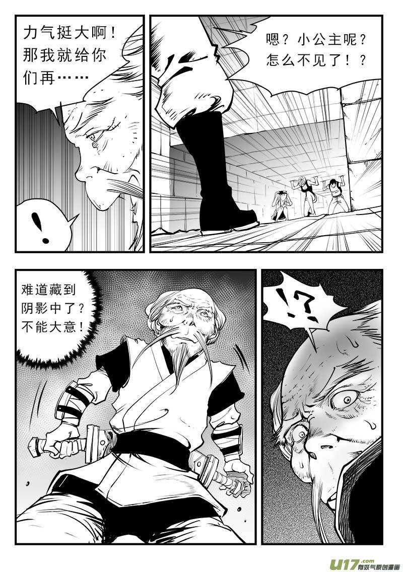 第一百四十二话