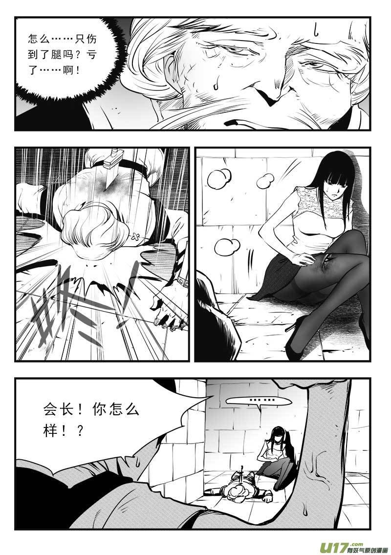 第一百四十二话