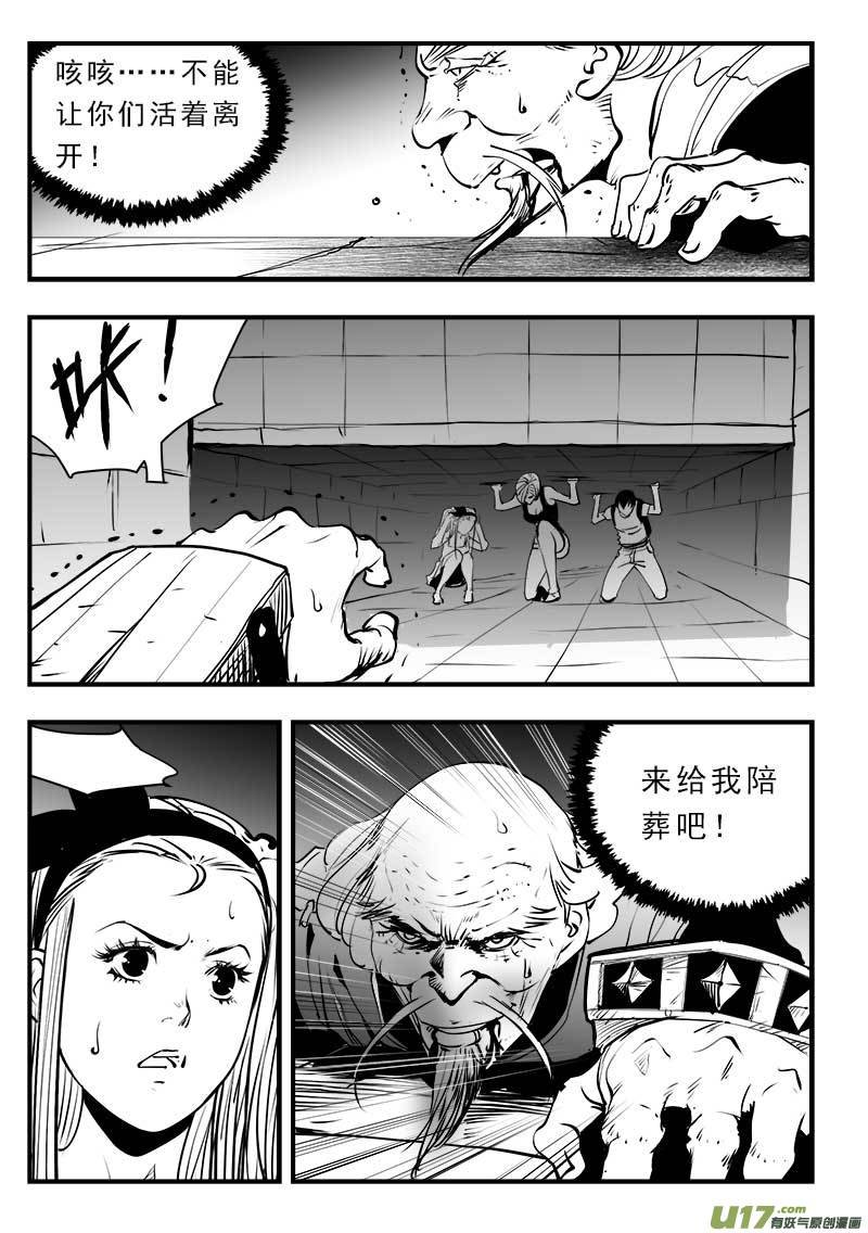 第一百四十二话
