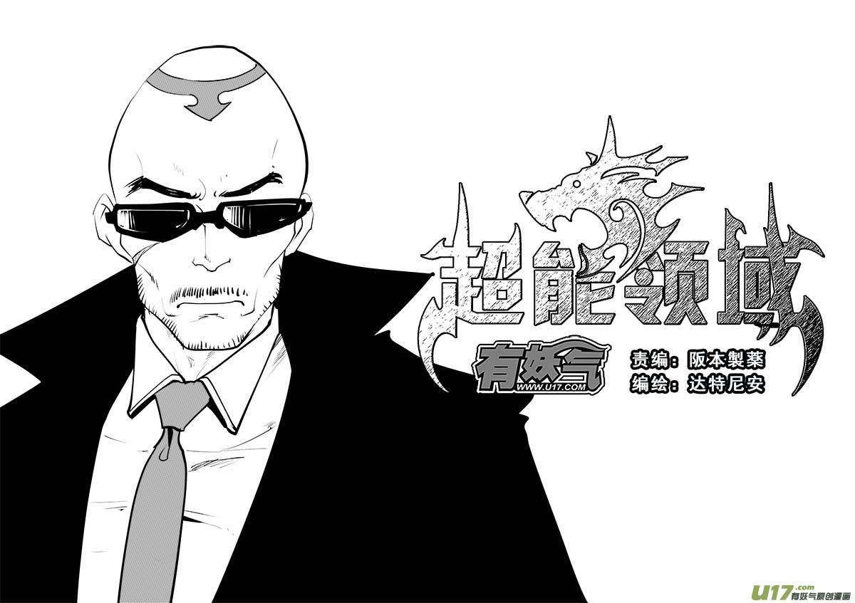 第一百四十三话