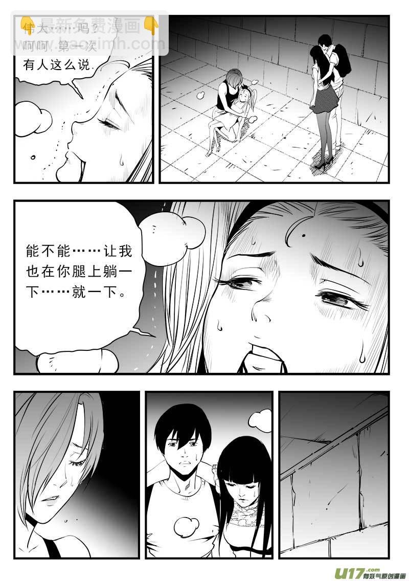 第一百四十三话