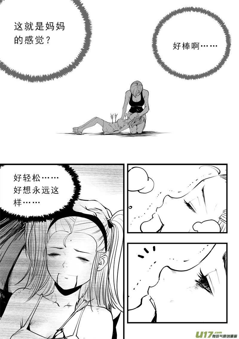 第一百四十三话