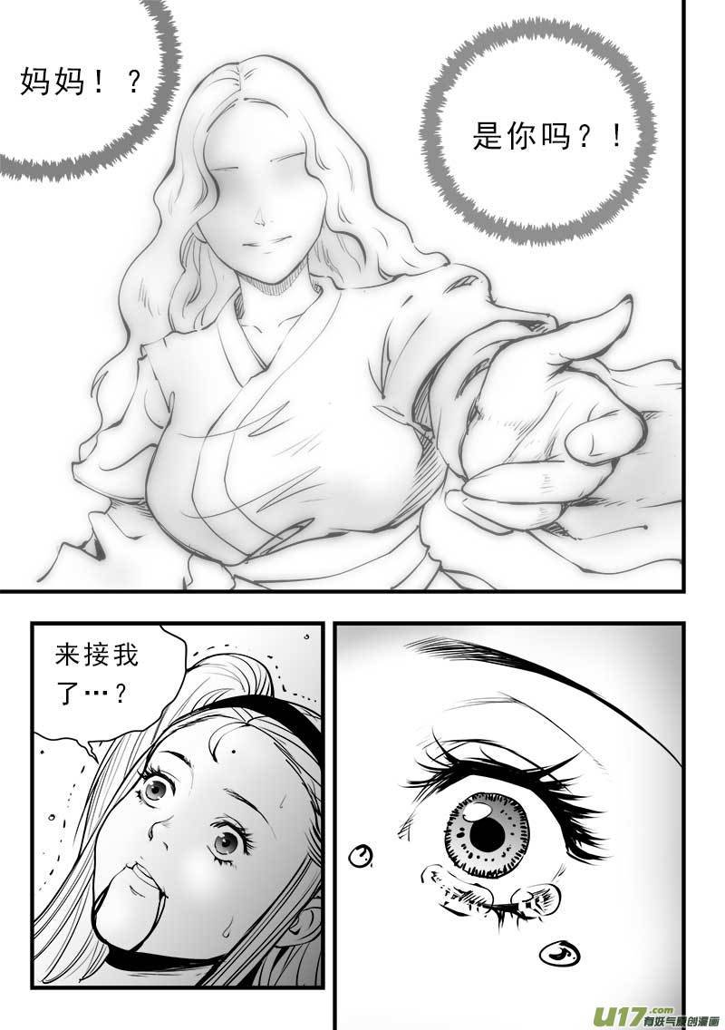第一百四十三话
