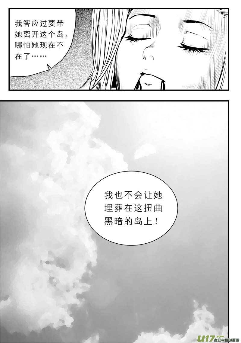 第一百四十三话