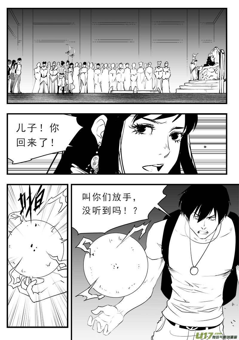 第一百四十四话