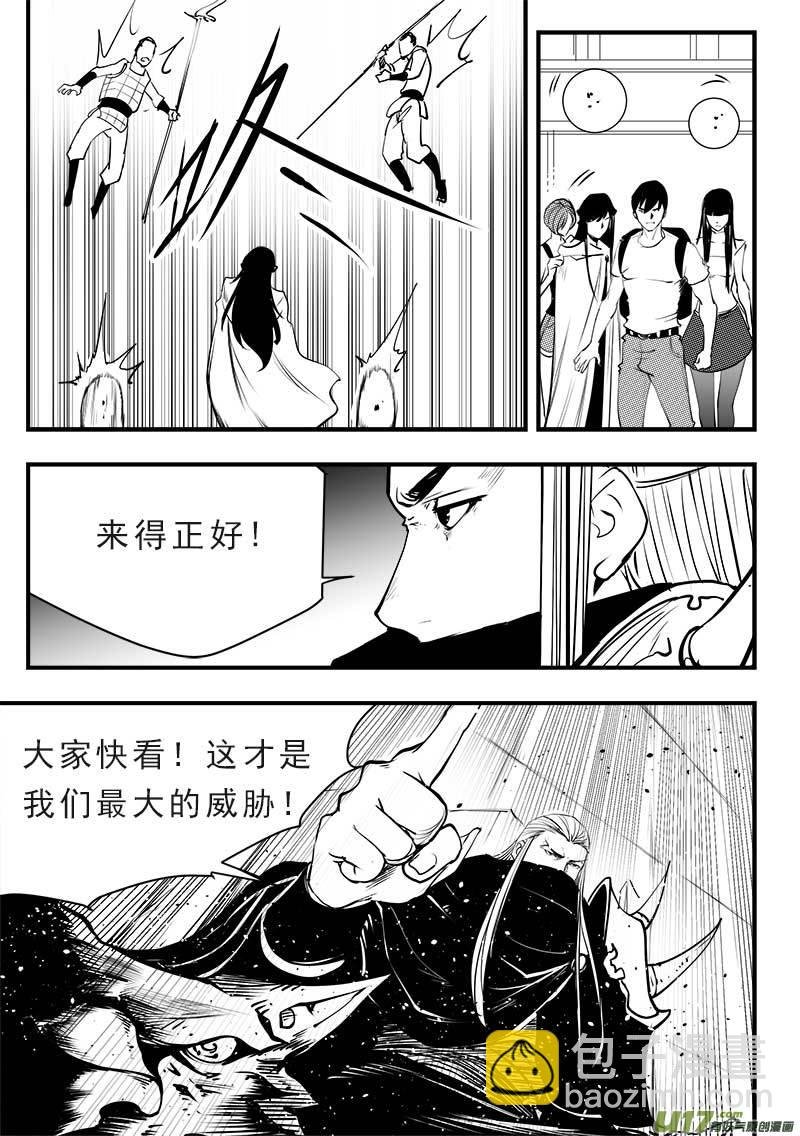 第一百四十四话
