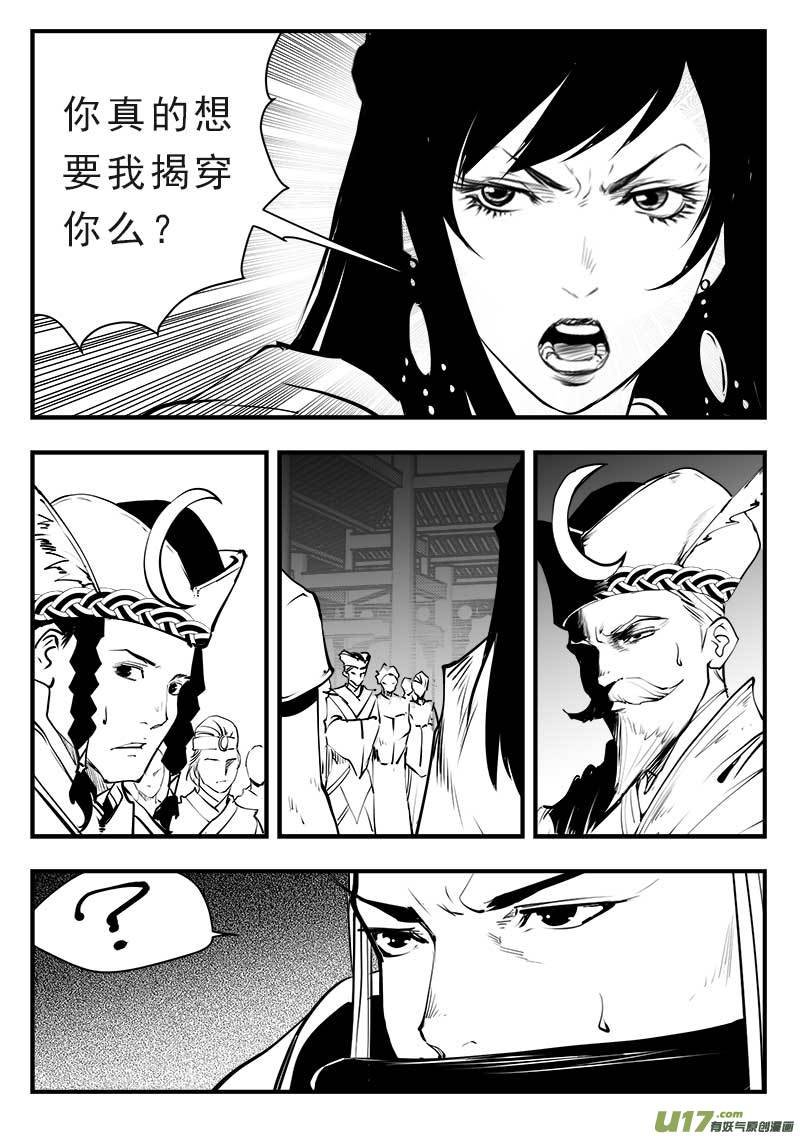 第一百四十四话