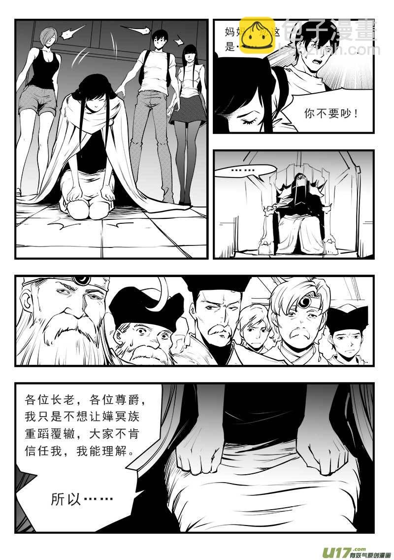 第一百四十四话