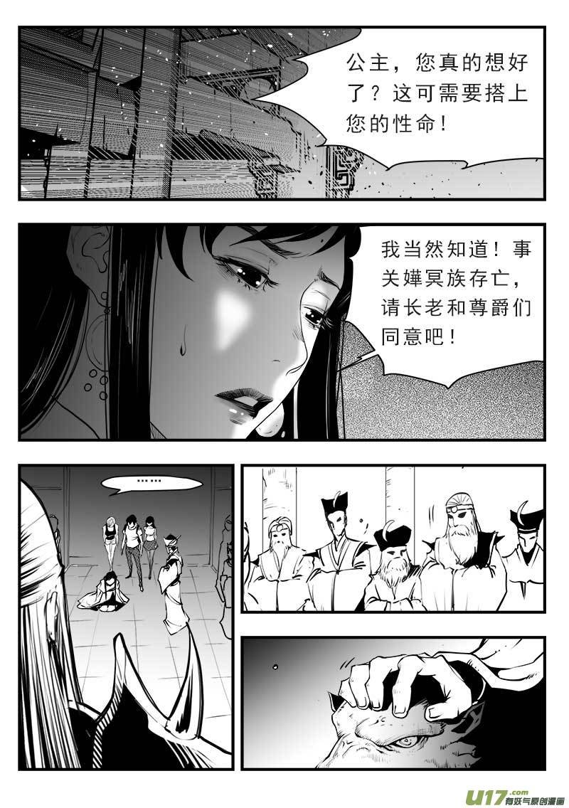 第一百四十五话