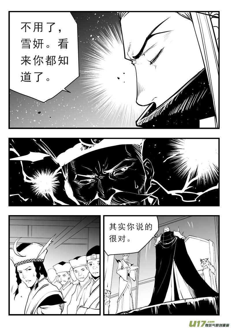 第一百四十五话