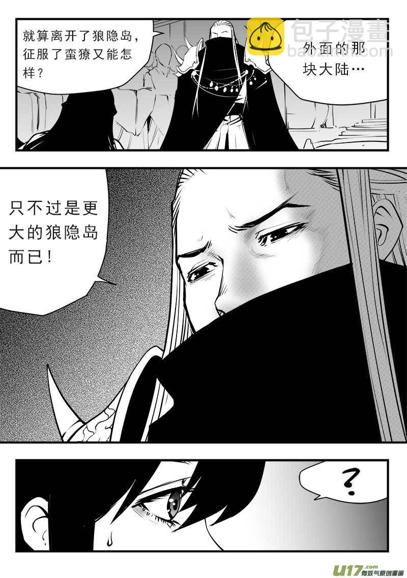 第一百四十五话