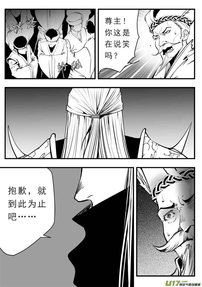 第一百四十五话