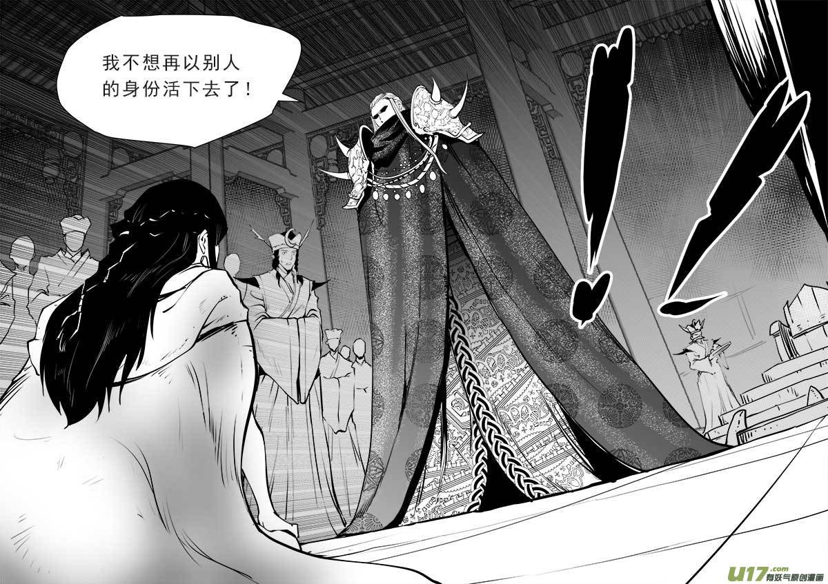 第一百四十五话