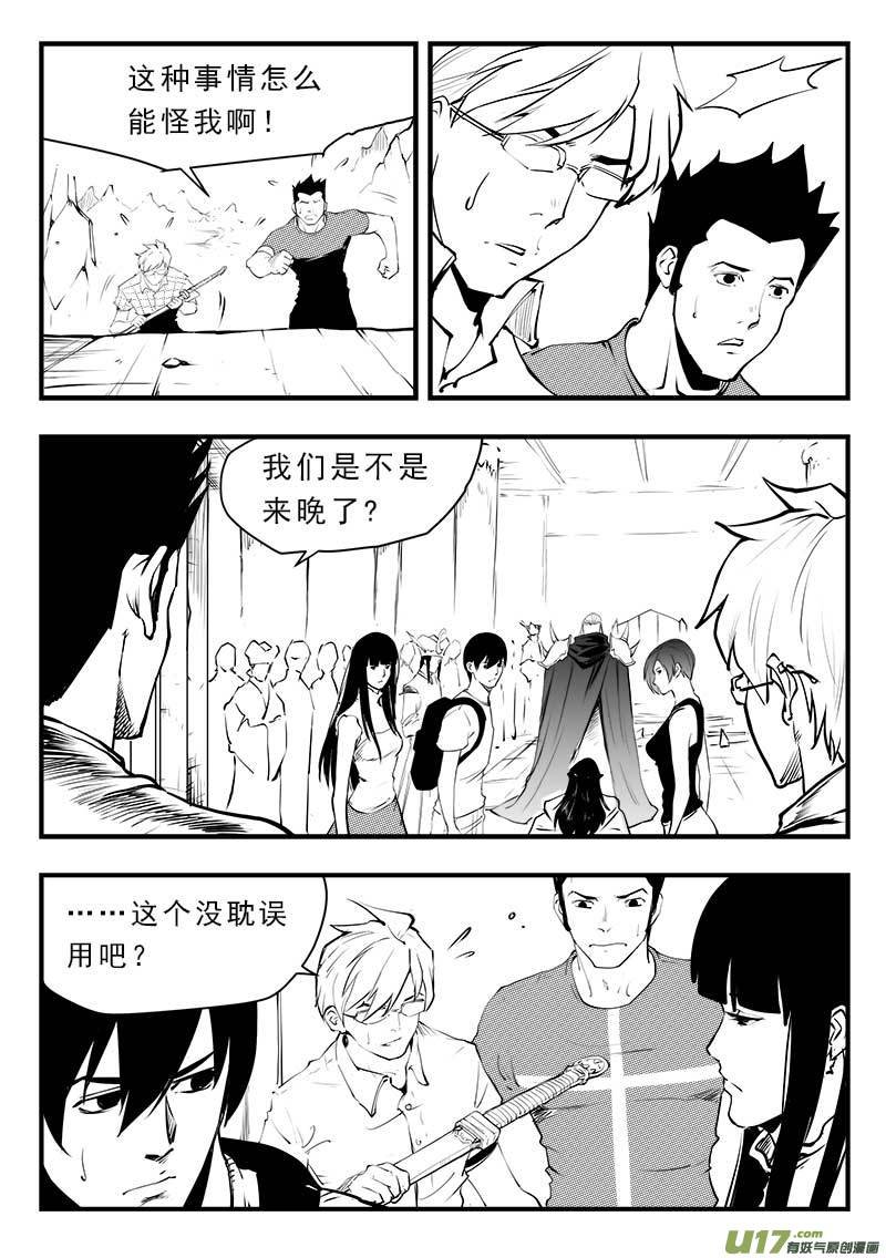第一百四十五话
