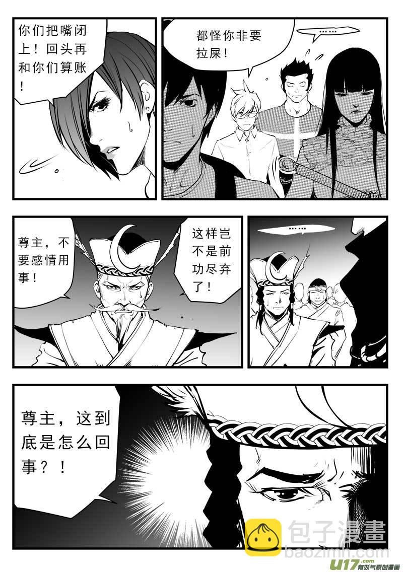 第一百四十五话