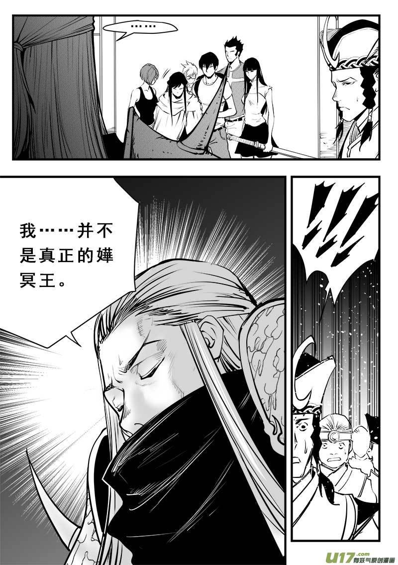 第一百四十五话