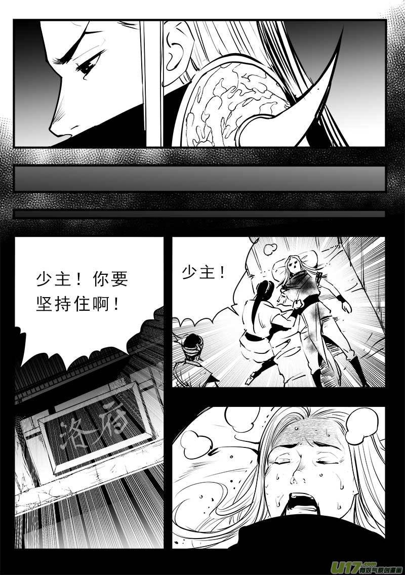 第一百四十五话