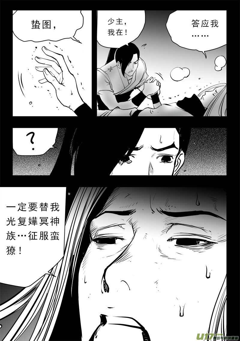 第一百四十五话
