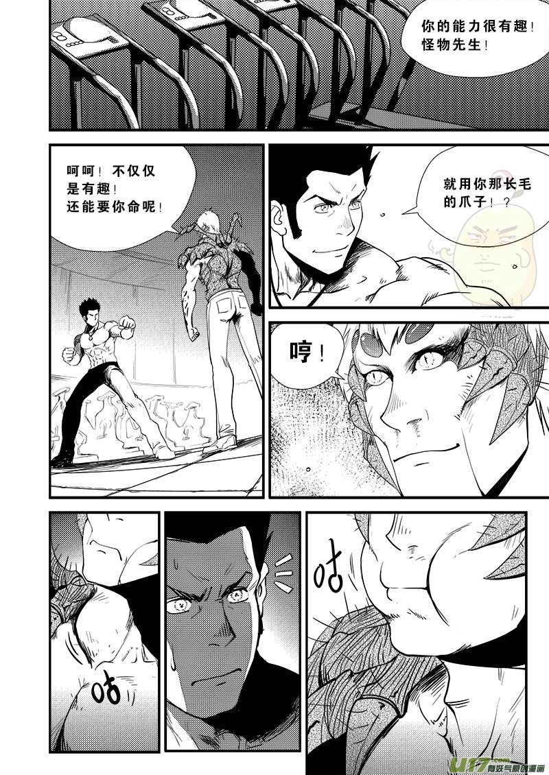第十四话