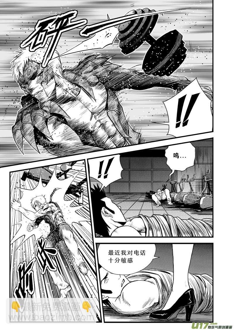 第十四话