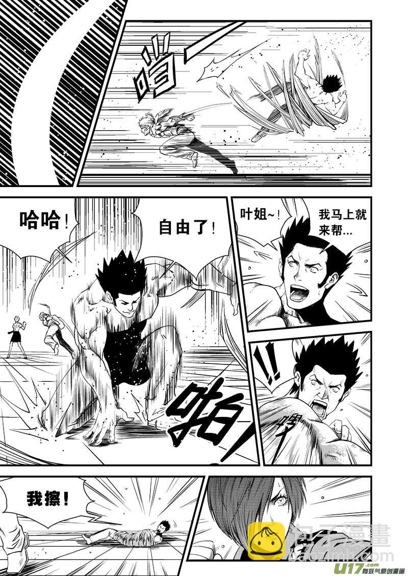 第十四话