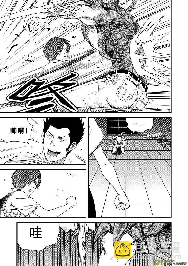 第十四话