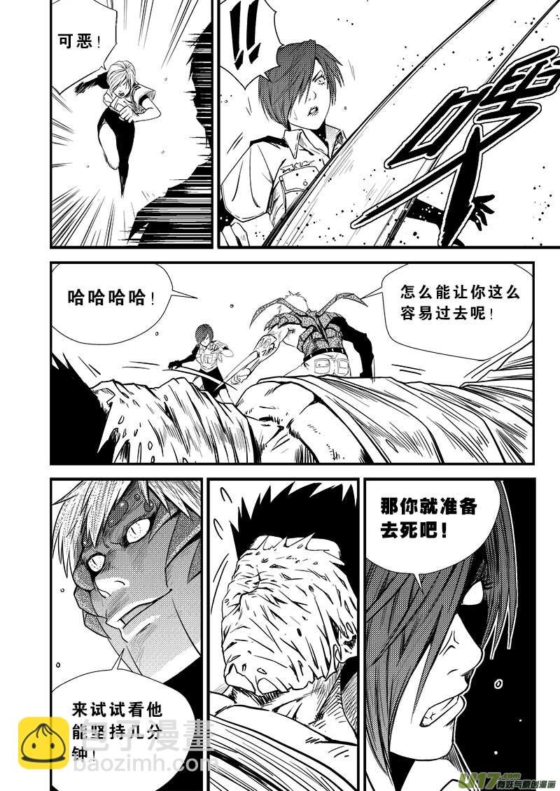 第十四话