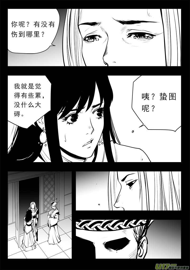 第一百四十六话