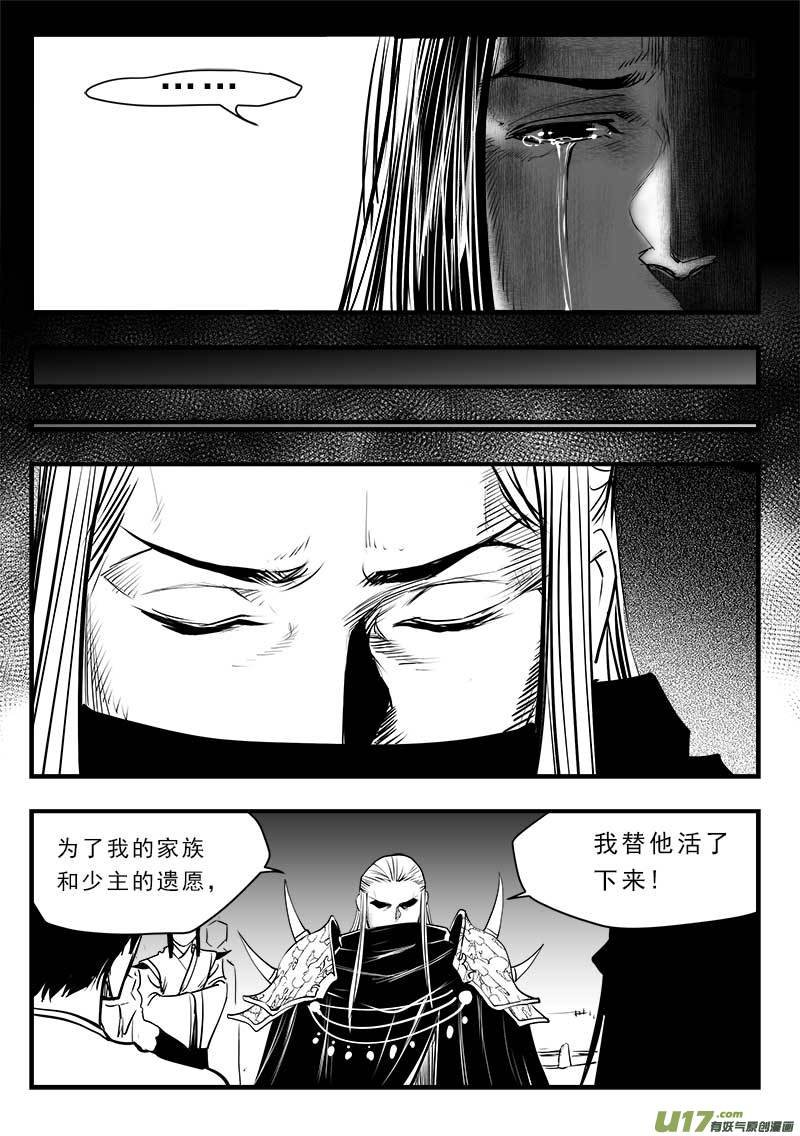 第一百四十六话