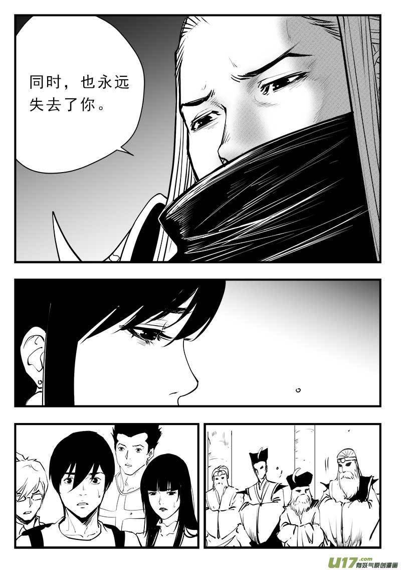 第一百四十六话