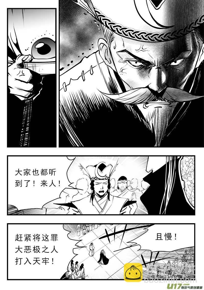 第一百四十六话