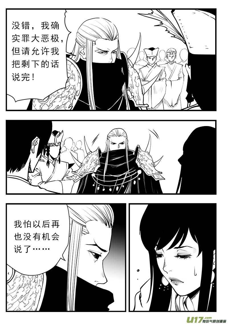 第一百四十六话