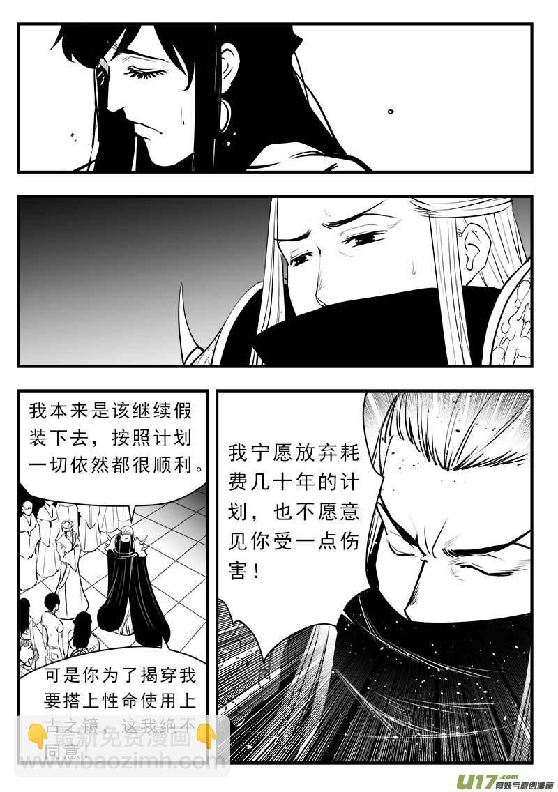 第一百四十六话