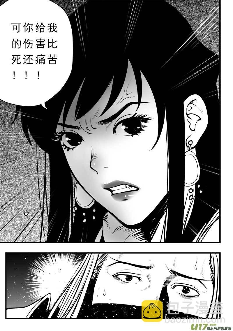第一百四十六话