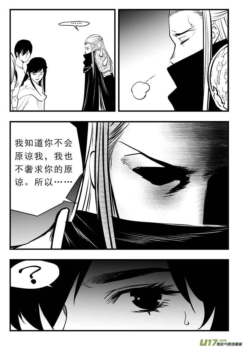 第一百四十六话