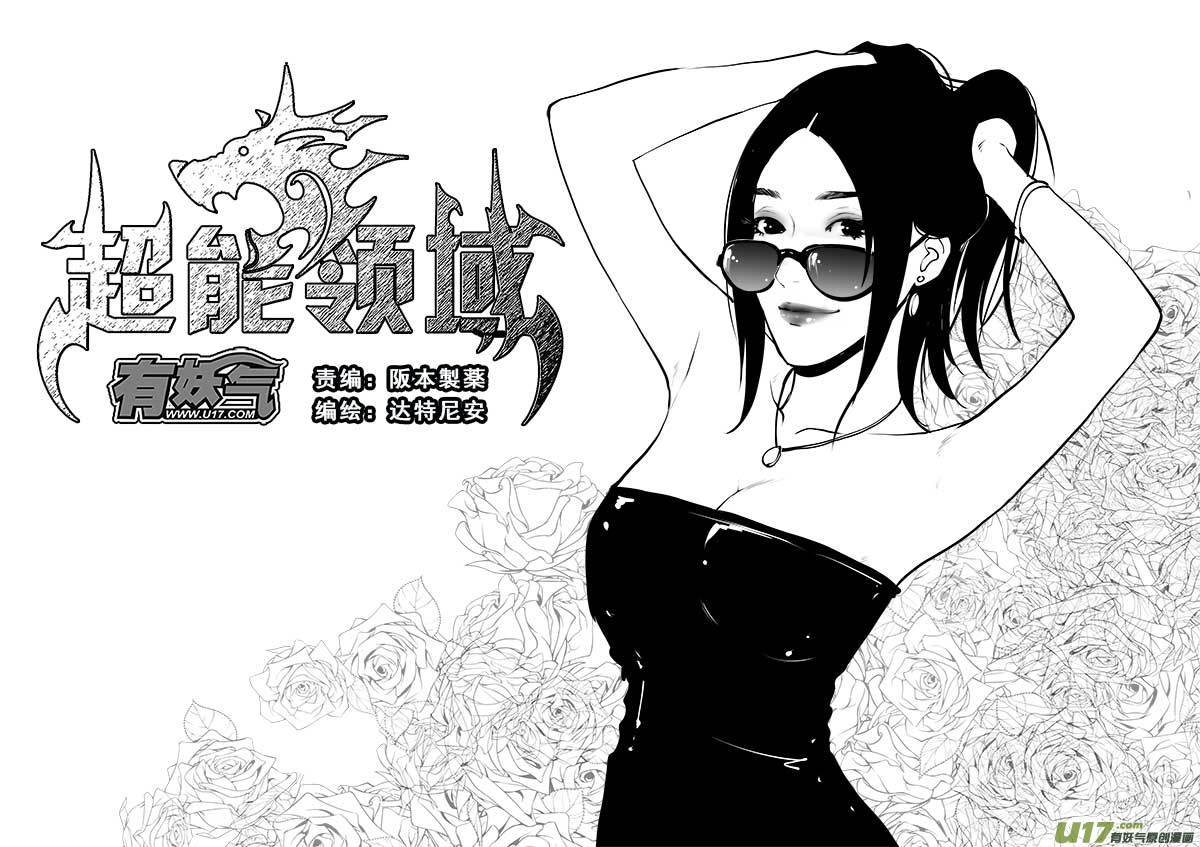 第一百四十七话
