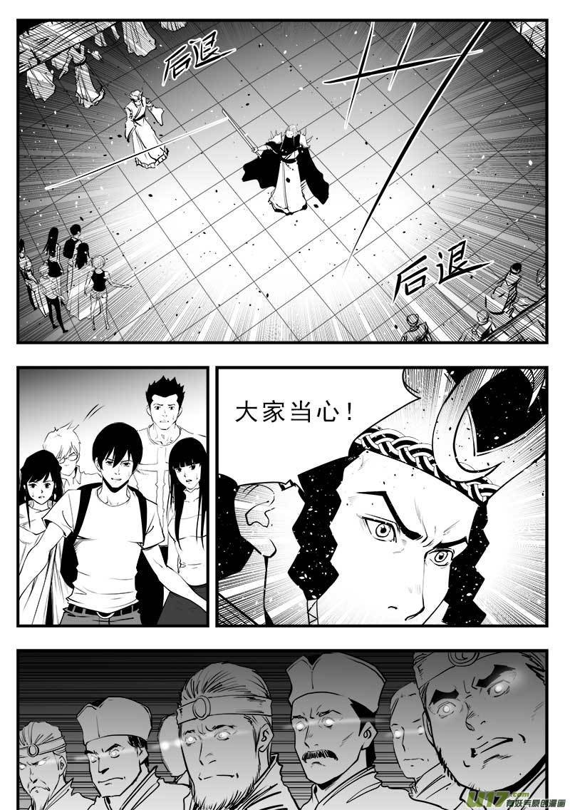 第一百四十七话