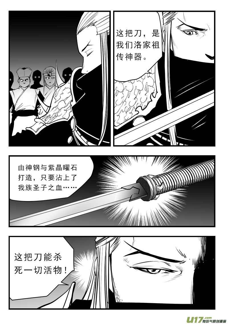 第一百四十七话